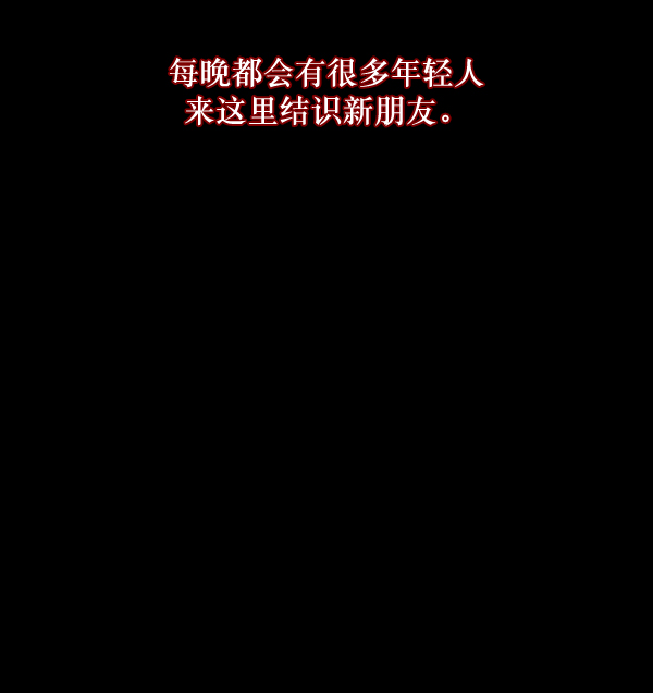 [第136话] 战争12