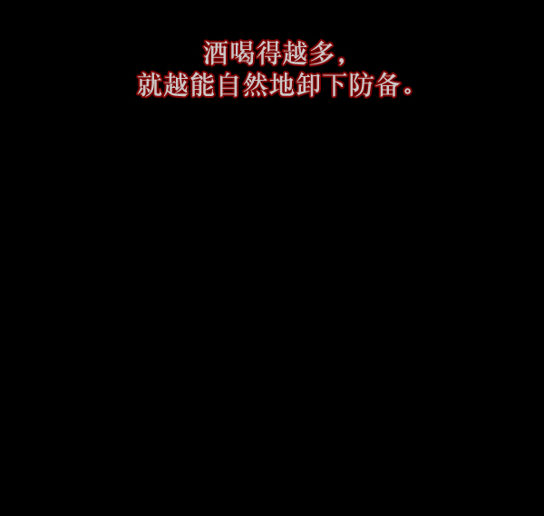 [第136话] 战争120