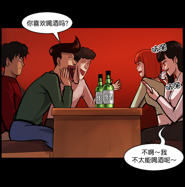 [第136话] 战争121