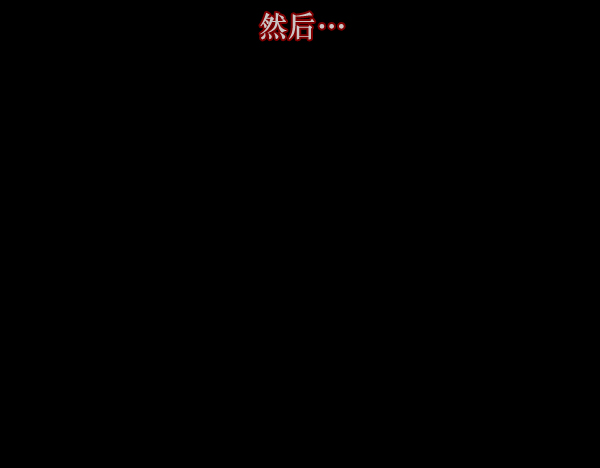 [第136话] 战争122