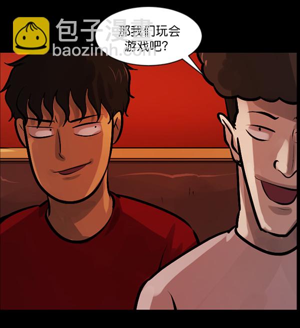 [第136话] 战争123