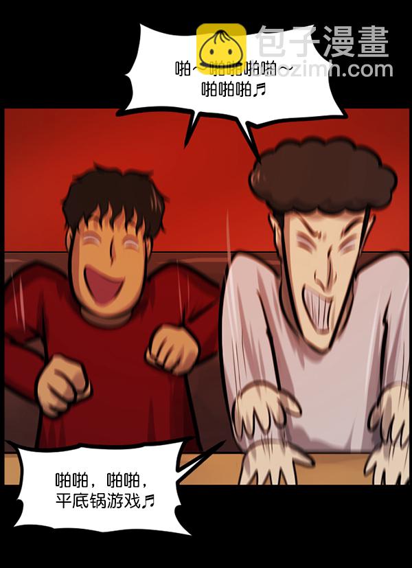 [第136话] 战争125