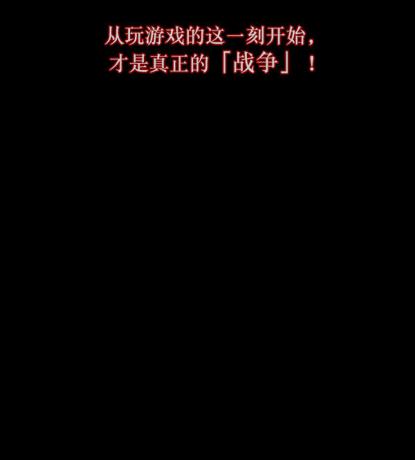 [第136话] 战争126