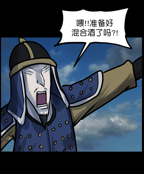 [第136话] 战争127