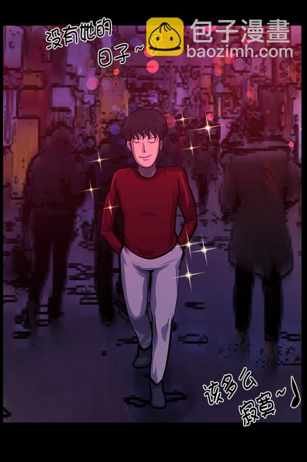 [第136话] 战争13