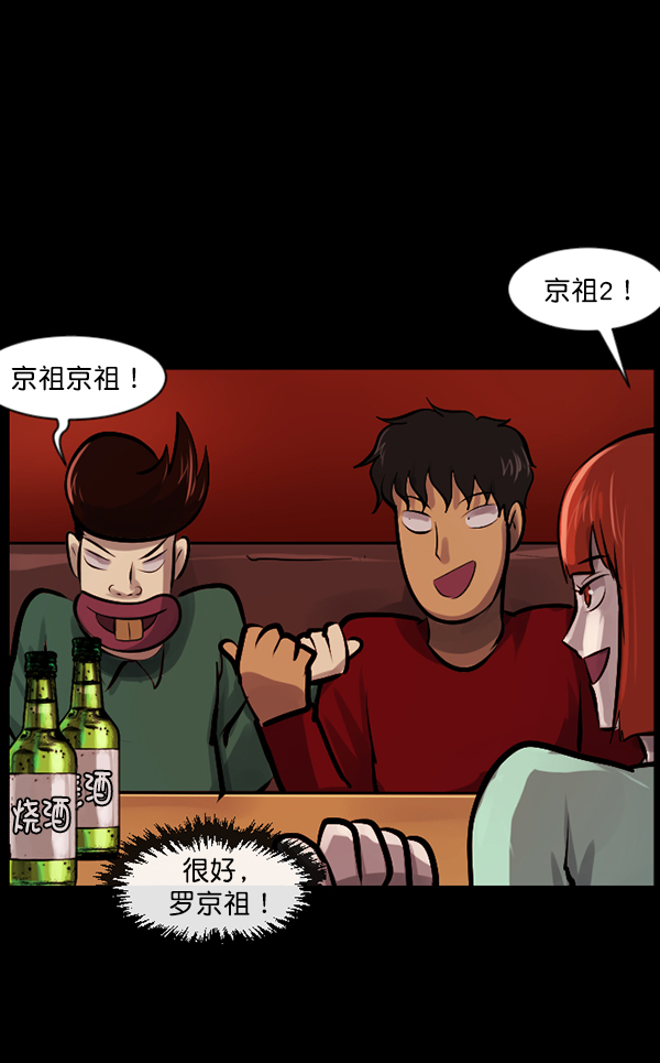 [第136话] 战争135