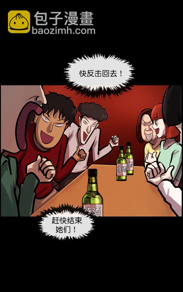 [第136话] 战争136