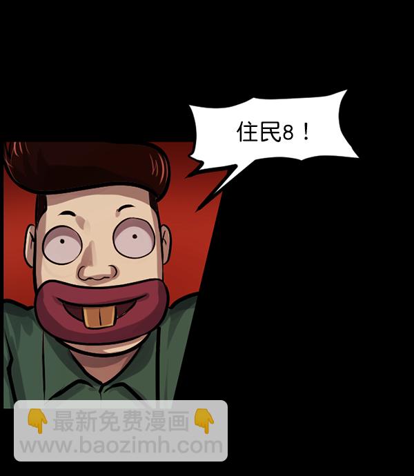[第136话] 战争137