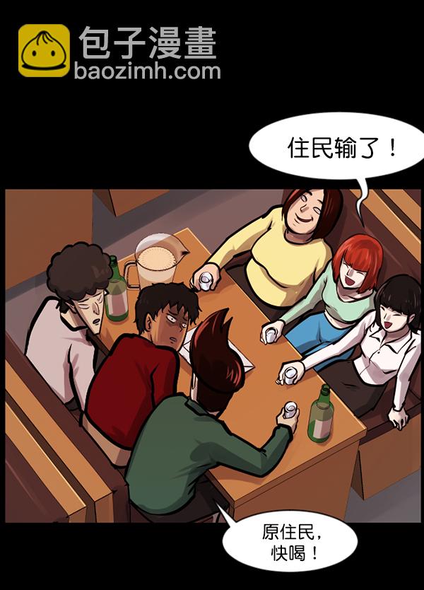 [第136话] 战争140