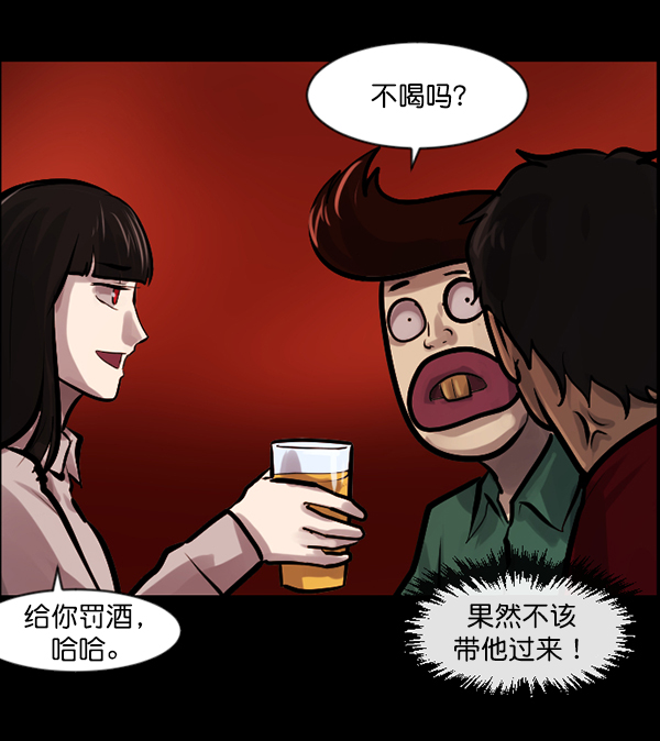 [第136话] 战争142