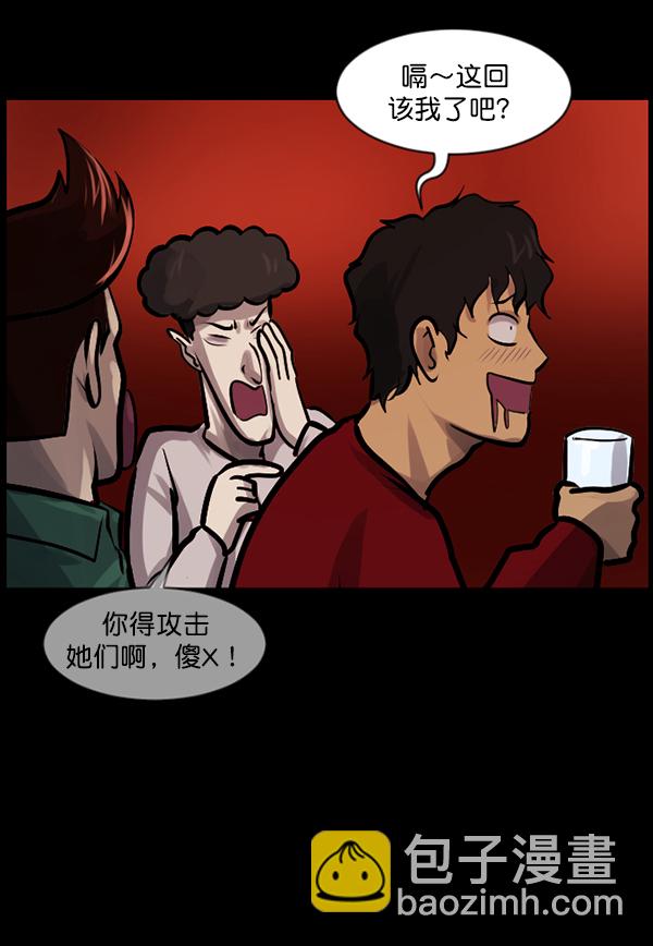 [第136话] 战争146