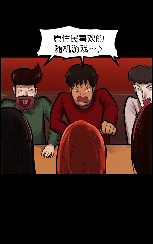 [第136话] 战争147