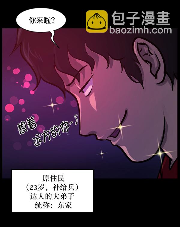 [第136话] 战争15