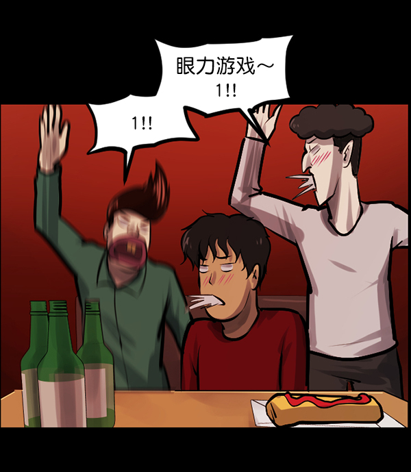 [第136话] 战争155