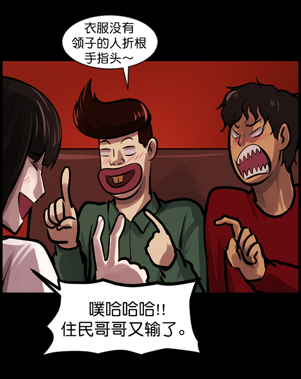[第136话] 战争161