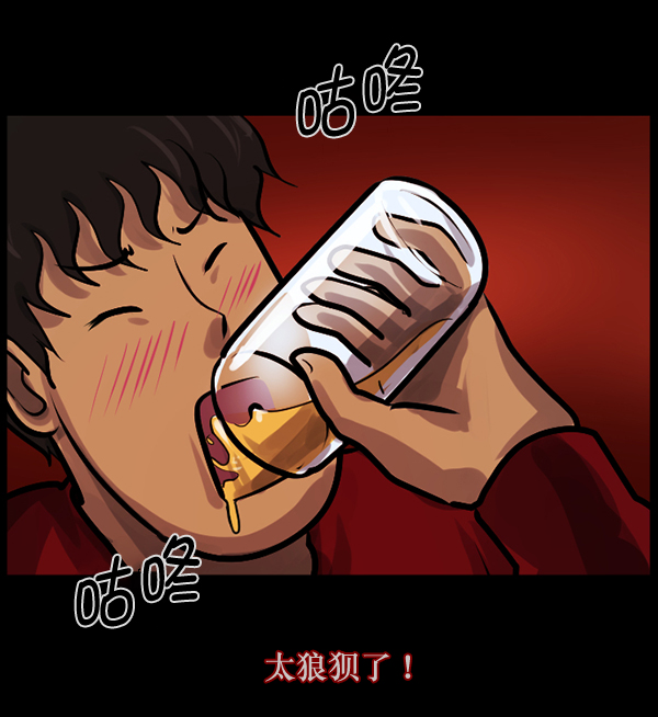 [第136话] 战争163