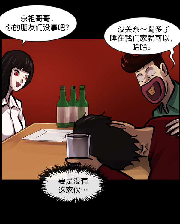 [第136话] 战争165