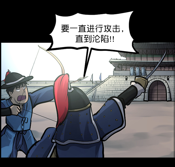 [第136话] 战争167