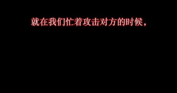 [第136话] 战争168