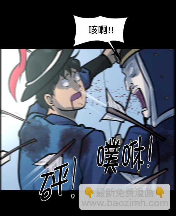 [第136话] 战争169
