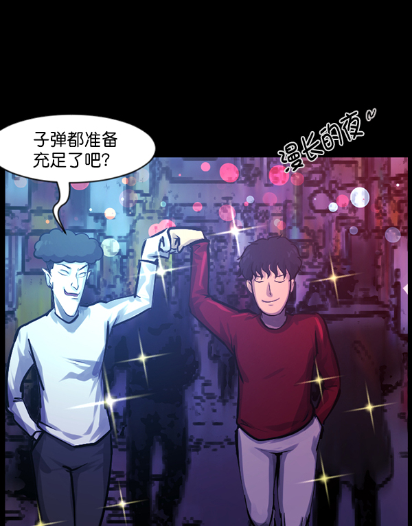 [第136话] 战争17