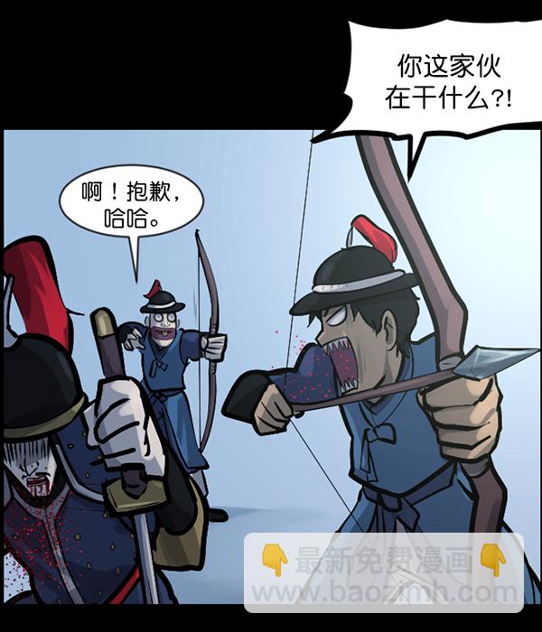 [第136话] 战争171