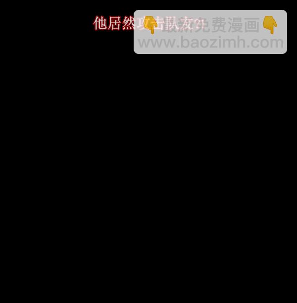 [第136话] 战争172