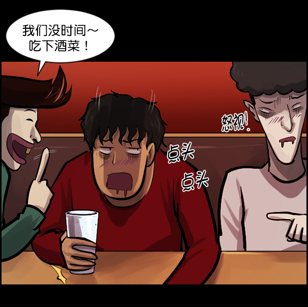 [第136话] 战争173
