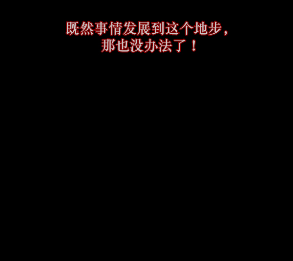 [第136话] 战争174