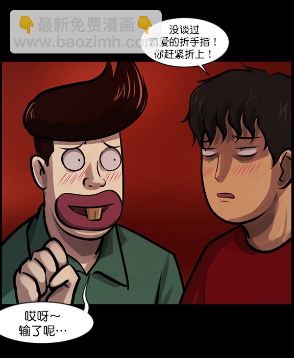 [第136话] 战争175