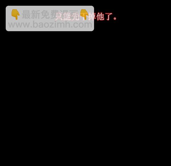[第136话] 战争176