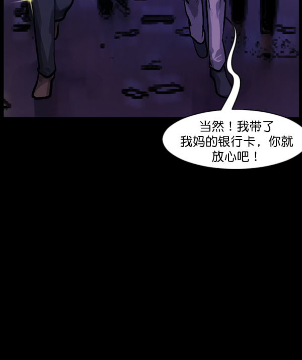 [第136话] 战争18