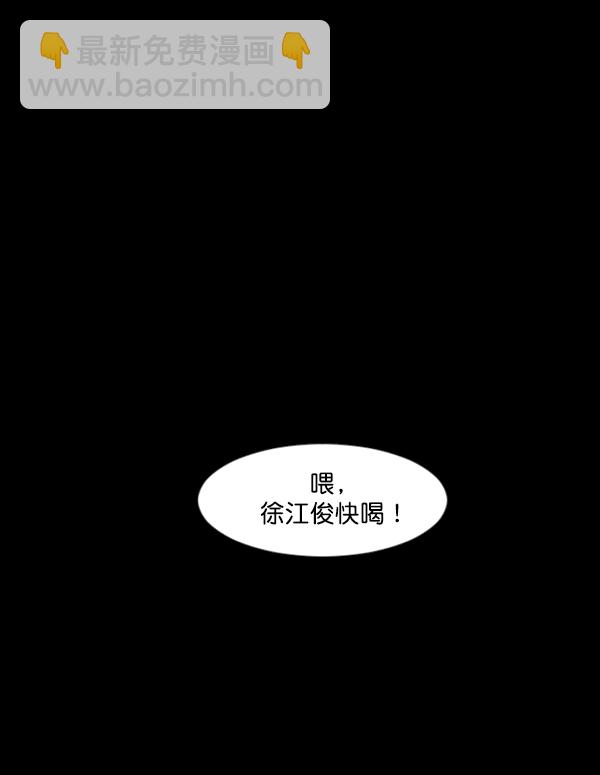 [第136话] 战争182