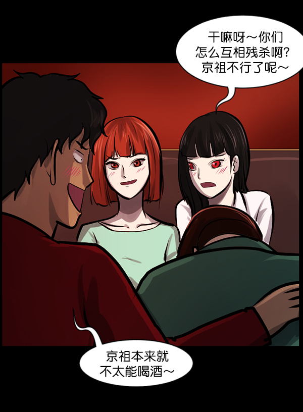 [第136话] 战争185