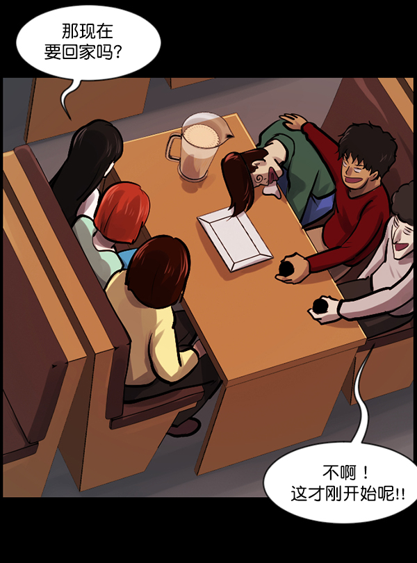 [第136话] 战争187
