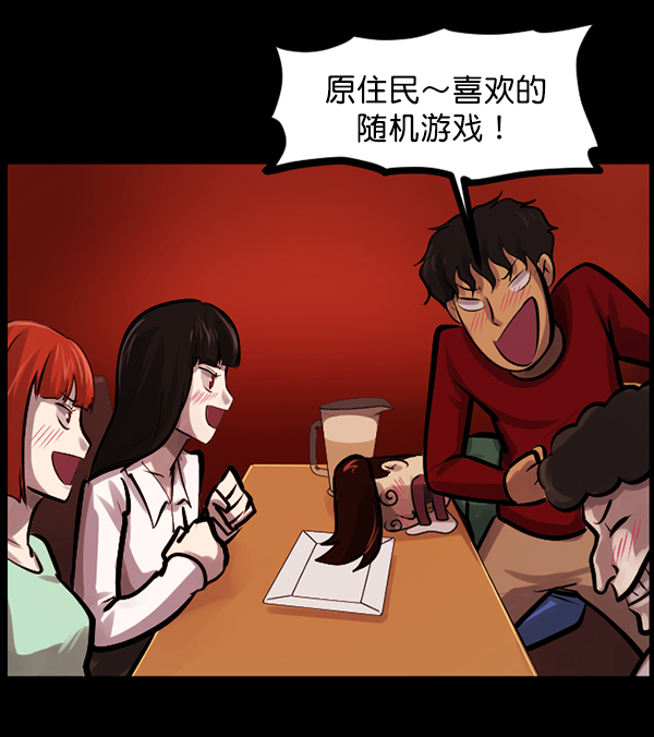 [第136话] 战争189