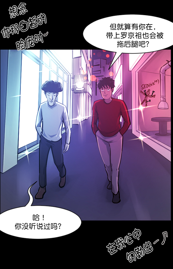 [第136话] 战争19
