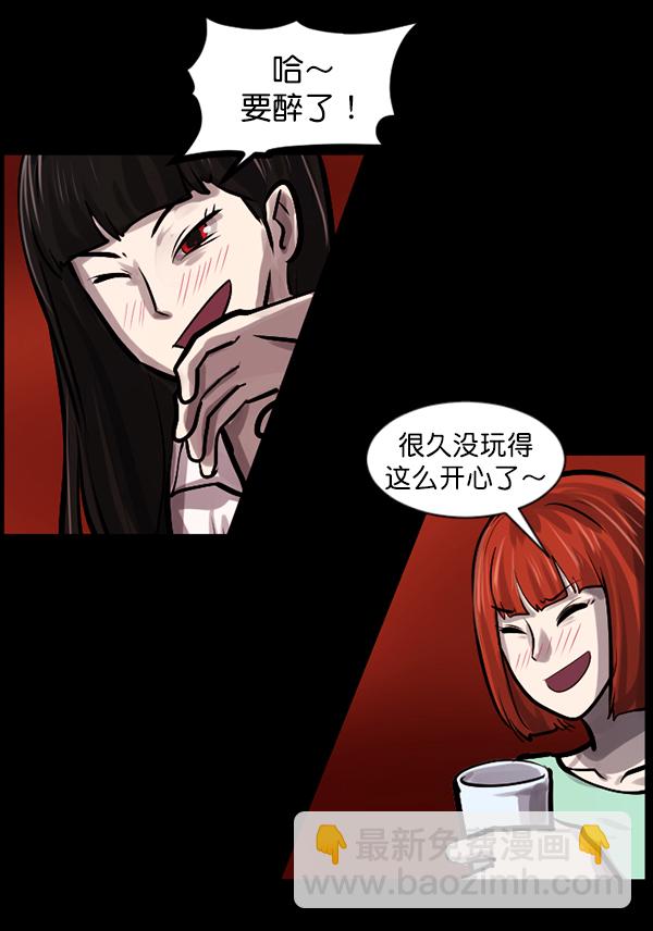 [第136话] 战争195
