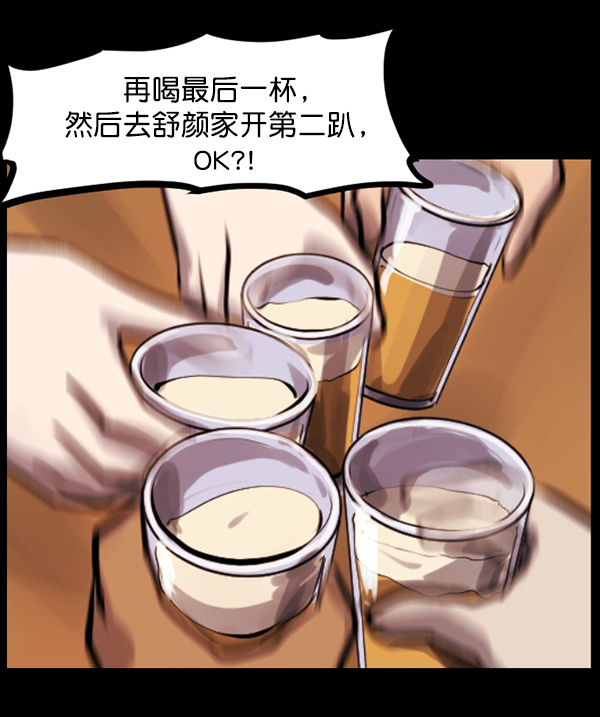 [第136话] 战争199