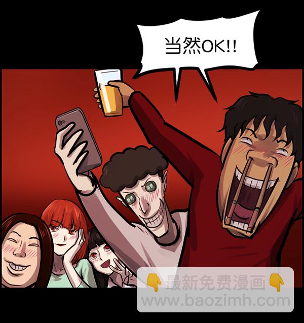 [第136话] 战争201