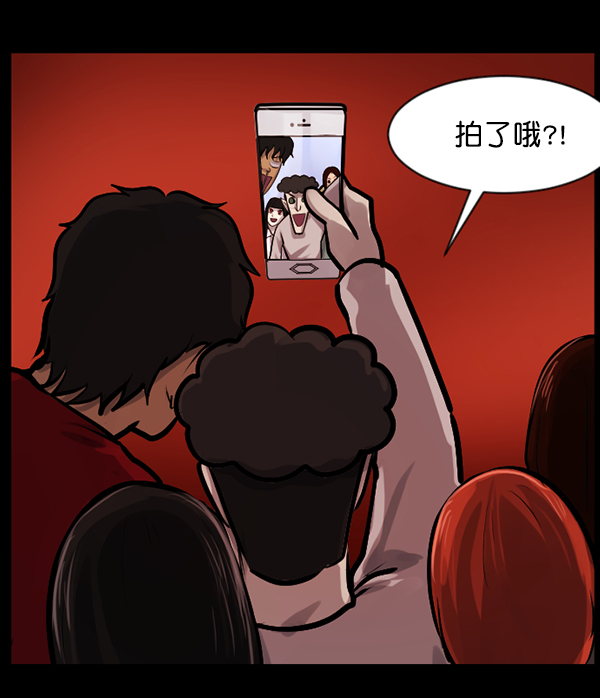 [第136话] 战争203