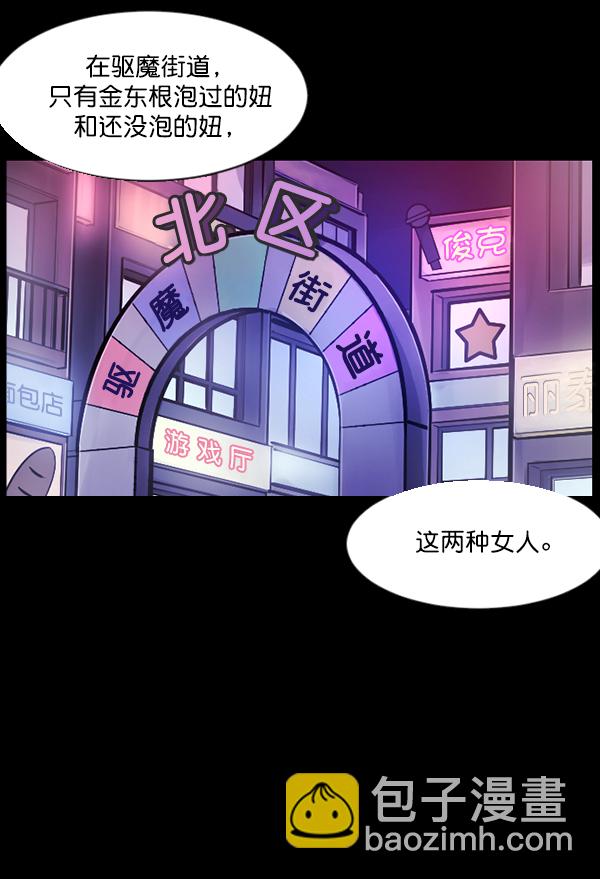 [第136话] 战争21