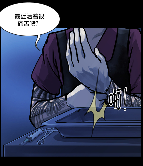 [第136话] 战争219