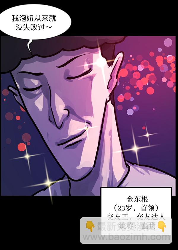 [第136话] 战争22