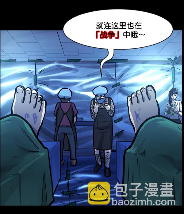 [第136话] 战争221