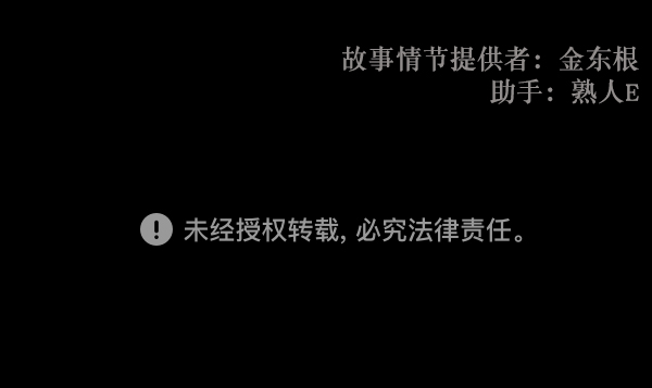 [第136话] 战争222