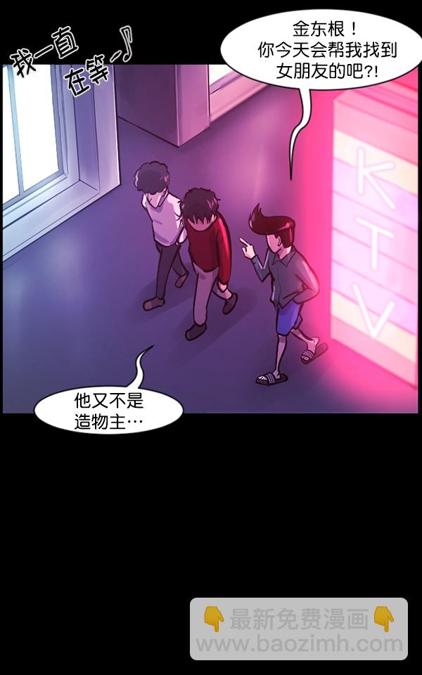 [第136话] 战争26