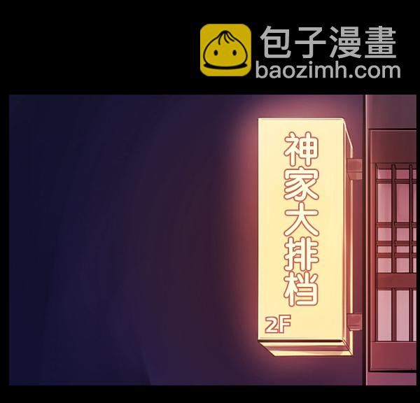 [第136话] 战争31