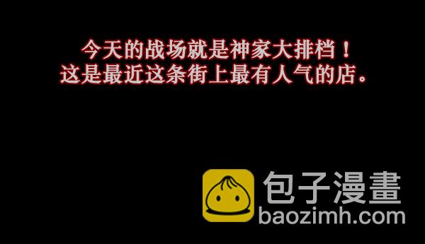 [第136话] 战争32