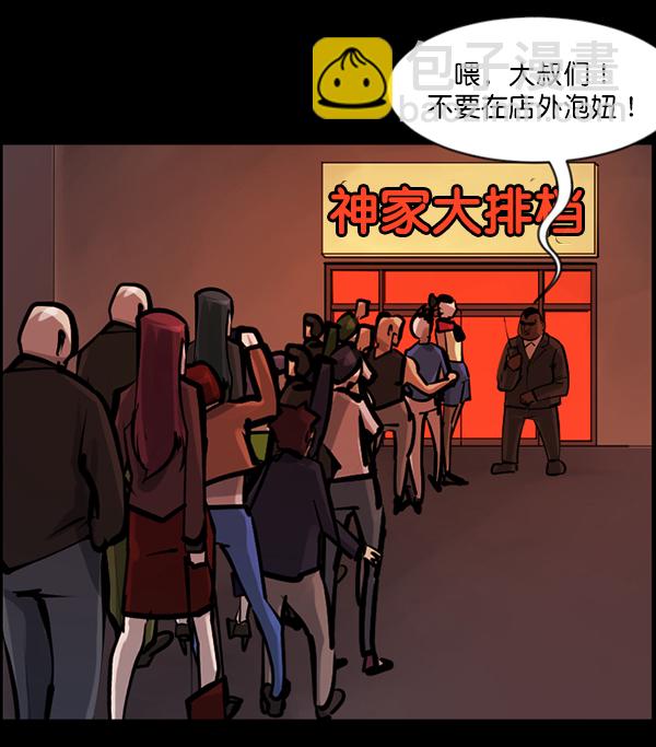 [第136话] 战争33